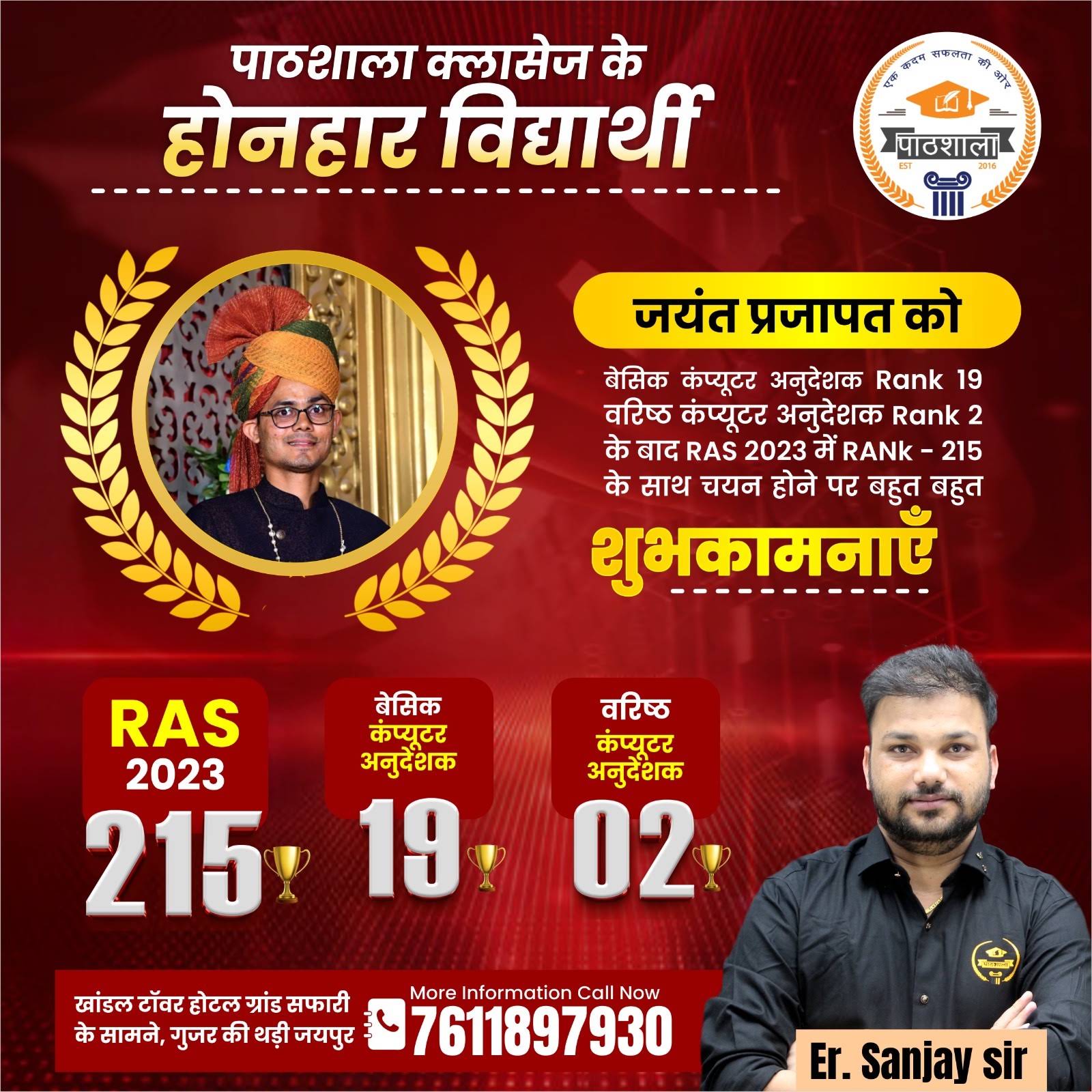 Post from Pathshala Classes