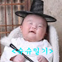슈슈샤샤