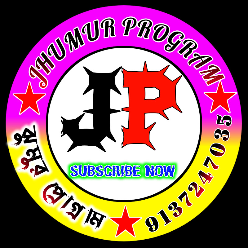 JHUMUR PROGRAM