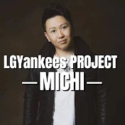 LGYankees PROJECT MICHI Channel