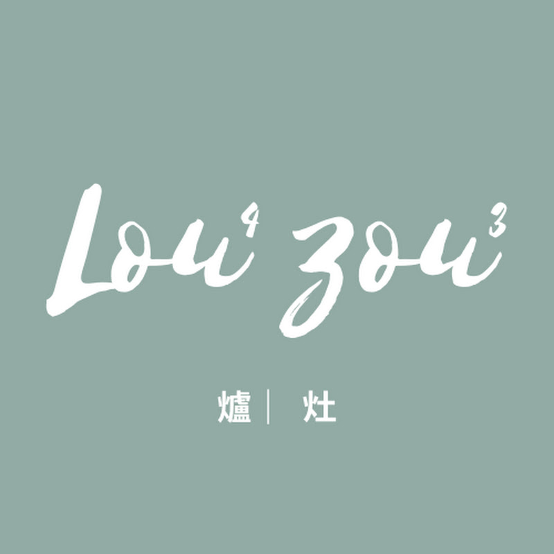 Lou4Zou3 | 爐灶 Logo