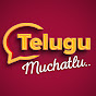Telugu Muchatlu logo