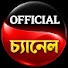 lCPrdkNvU7k-channel-avatar-OFFICIAL চ্যানেল and Child Katha tv