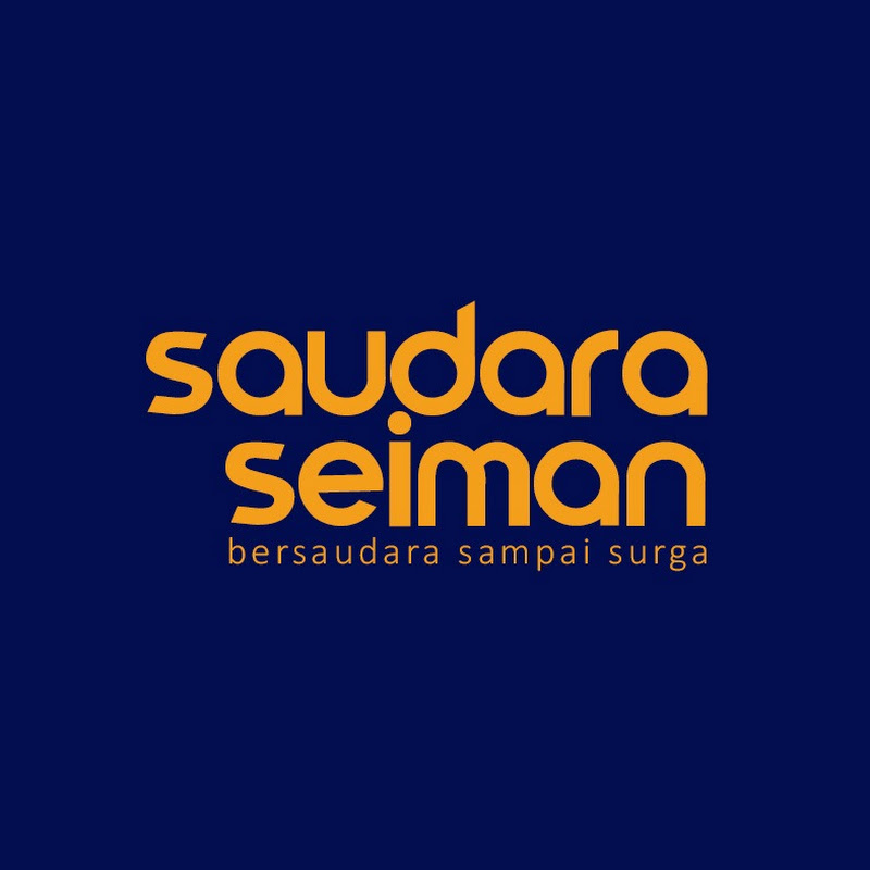 Saudara Seiman