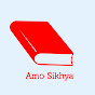 Amo Sikhya logo