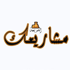 Логотип каналу HASSAN BOUSLAMI حسن بوسلامي