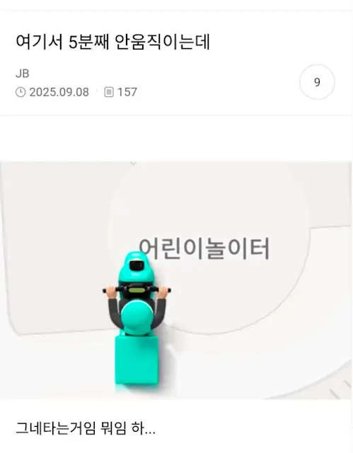 BlockNote image