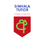Sinhala Tutor logo