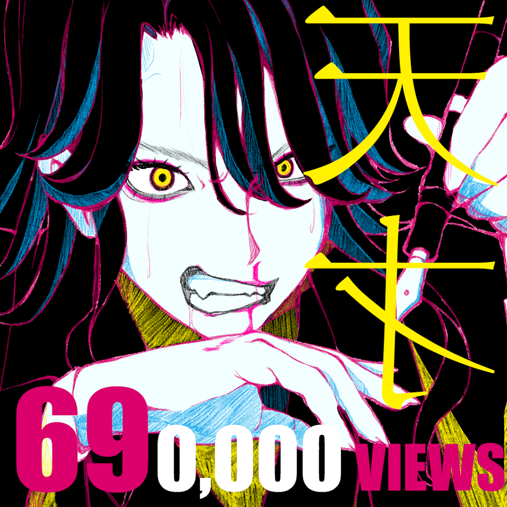 演奏の絵 ノイズ リアル アーツ | 美人画 。🏹 689 🎨 Jessica