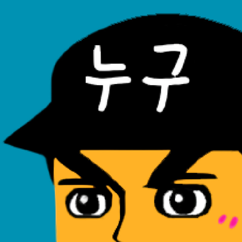 누군가는 해야 하잖아 avatar