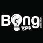 MLWbnmwuPvw-channel-avatar-Bong Bhuture