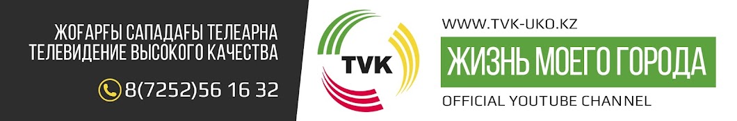 TVK TV Avatar de canal de YouTube