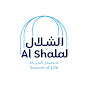 Al Shalal Waters | 5 Gallon Water Delivery in UAE logo