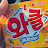 @Jinny_so