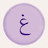 @غحسين-ض6ث