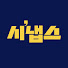 49OaXNbQO-0-channel-avatar-시냅스 - 당신을 깨우는 지식