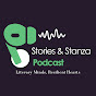 Stories and Stanza logo