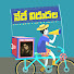 v8BqxR2CsaY-channel-avatar-Nede Vidudala