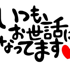 【女優紹介】いつもお世話になってますアイコン画像