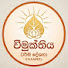 oGk1HcHwckM-channel-avatar-විමුක්තිය(Vimukthiya)