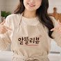 알뜰리뷰