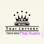 World Lottery Guess logo