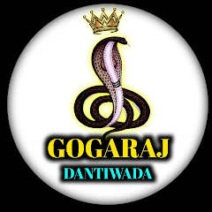 Логотип каналу Gogaraj Dantiwada