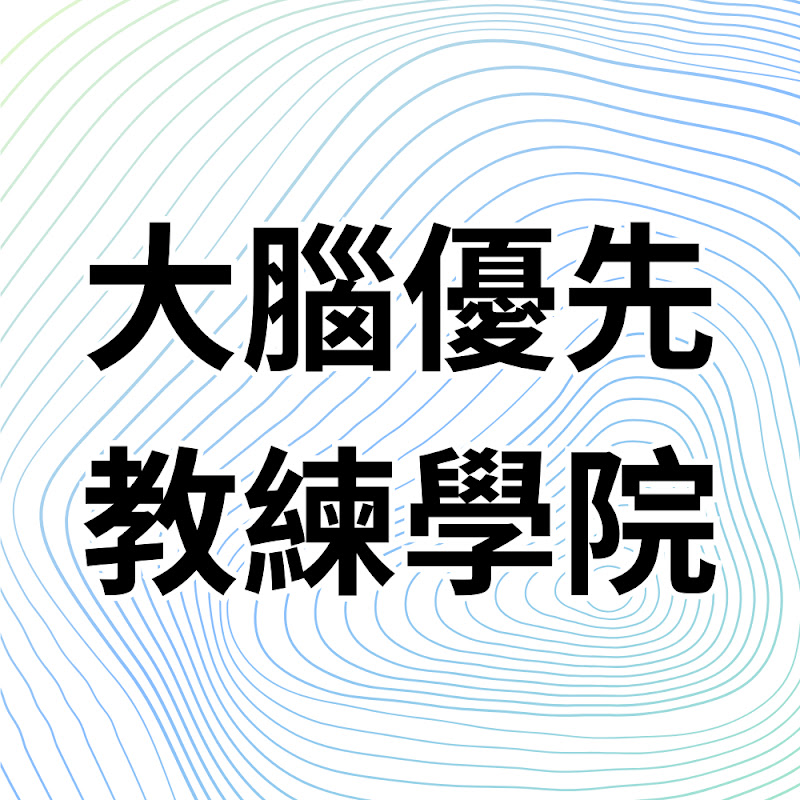 肌酸的 3 大功效、迷思破解、補充方法，最強補給指南 15 分鐘一次講完！