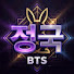 rnPUSV5b2gE-channel-avatar-정국BTS
