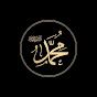 QURAN Time logo
