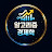 @알고리즘경제학