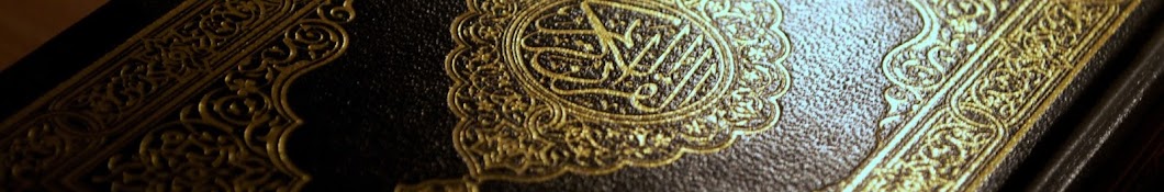 Quran Translation Bait-us-Sauleha YouTube 频道头像