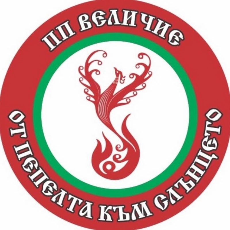 Партия Величие
