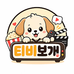 산다 리뷰