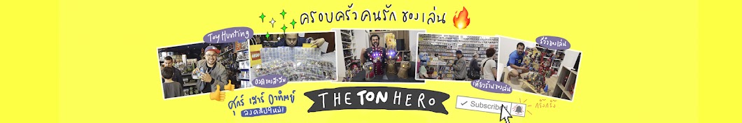 Thetonhero YouTube channel avatar