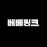 vMli_AJqBI0-channel-avatar-베베핑크