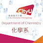 CityU Department of Chemistry logo