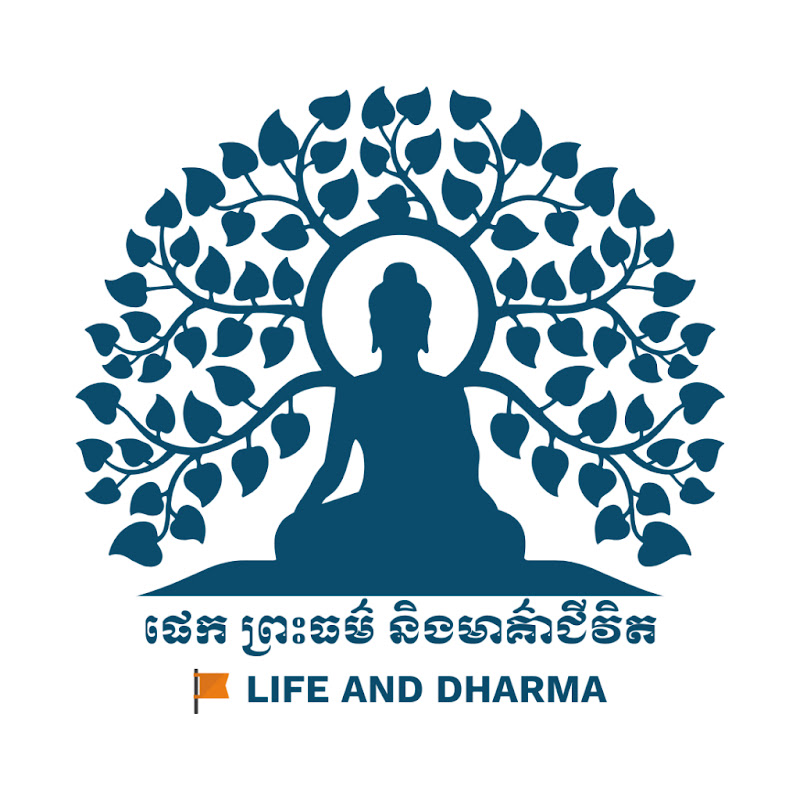 Life and Dharma