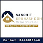 Sanchit Gruhashodh logo