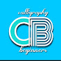 calligraphy beginners logo