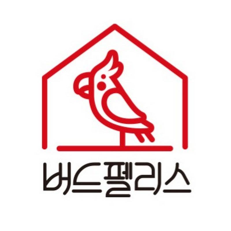 버드펠리스 Logo