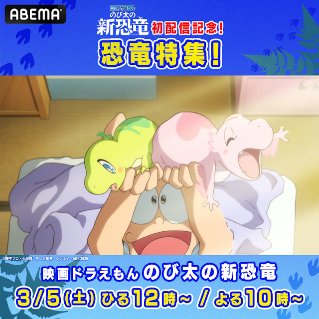 Abema アベマ 公式 Youtube