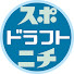 mMP-7zDGNaA-channel-avatar-スポニチドラフト【アマチュア野球専門チャンネル】