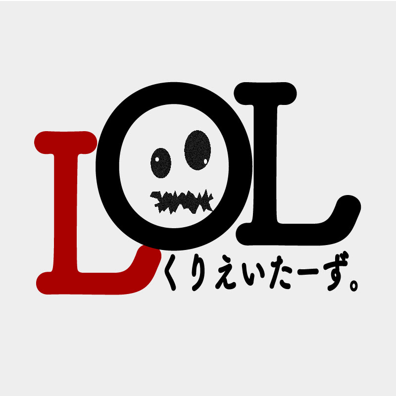 LOLくりえいたーず。のサムネイル