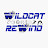 Wildcat Rewind