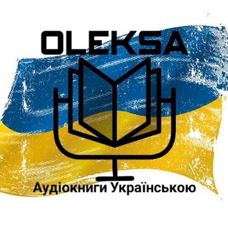 Oleksa - Аудіокниги Українською