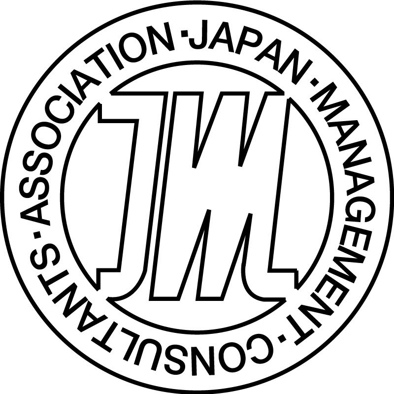 日本経営合理化協会のサムネイル