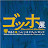 「ゴッホ展」（名古屋市美術館・2月23日－4月10日）がよくわかる！こどもも大人も楽しめる動画ガイド