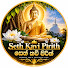 R46azyuHL8k-channel-avatar-Seth Kavi Pirith - සෙත් කවි පිරිත් and 2 more