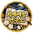 OlCsnL6N5rE-channel-avatar-치매예방연구소